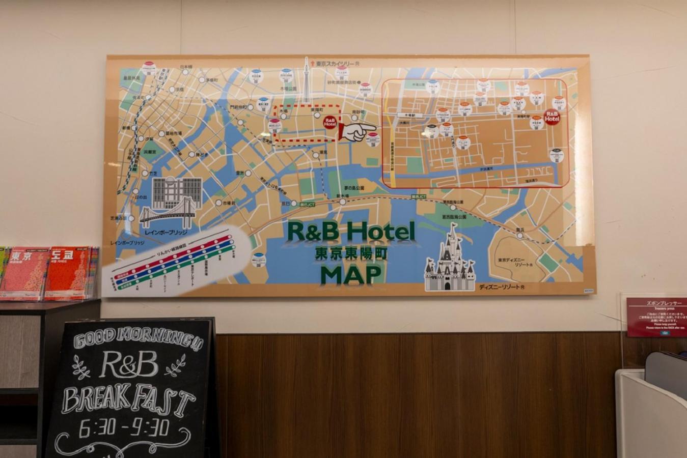 Washington R&Bhotel Tokyotoyocho Εξωτερικό φωτογραφία